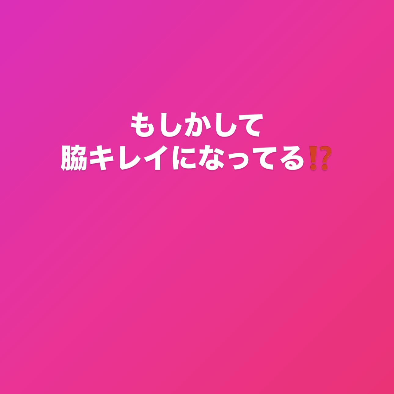 ノースエットエッセンス/シンシン製薬/デオドラント・制汗剤を使ったクチコミ（1枚目）