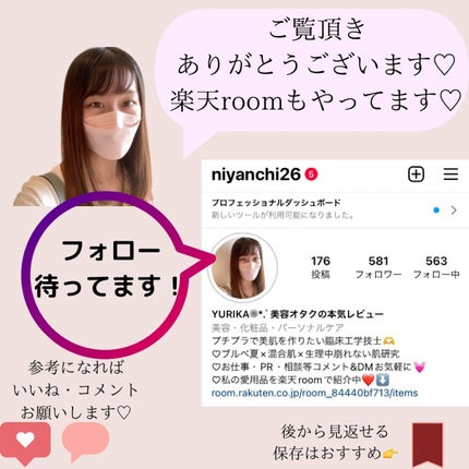 泡クリームメイク落とし/ビオレ/クレンジングクリームを使ったクチコミ(8枚目)