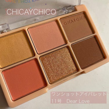 ♡NE PICK SKINNY CARA/CHICAY CHICO/マスカラを使ったクチコミ（2枚目）