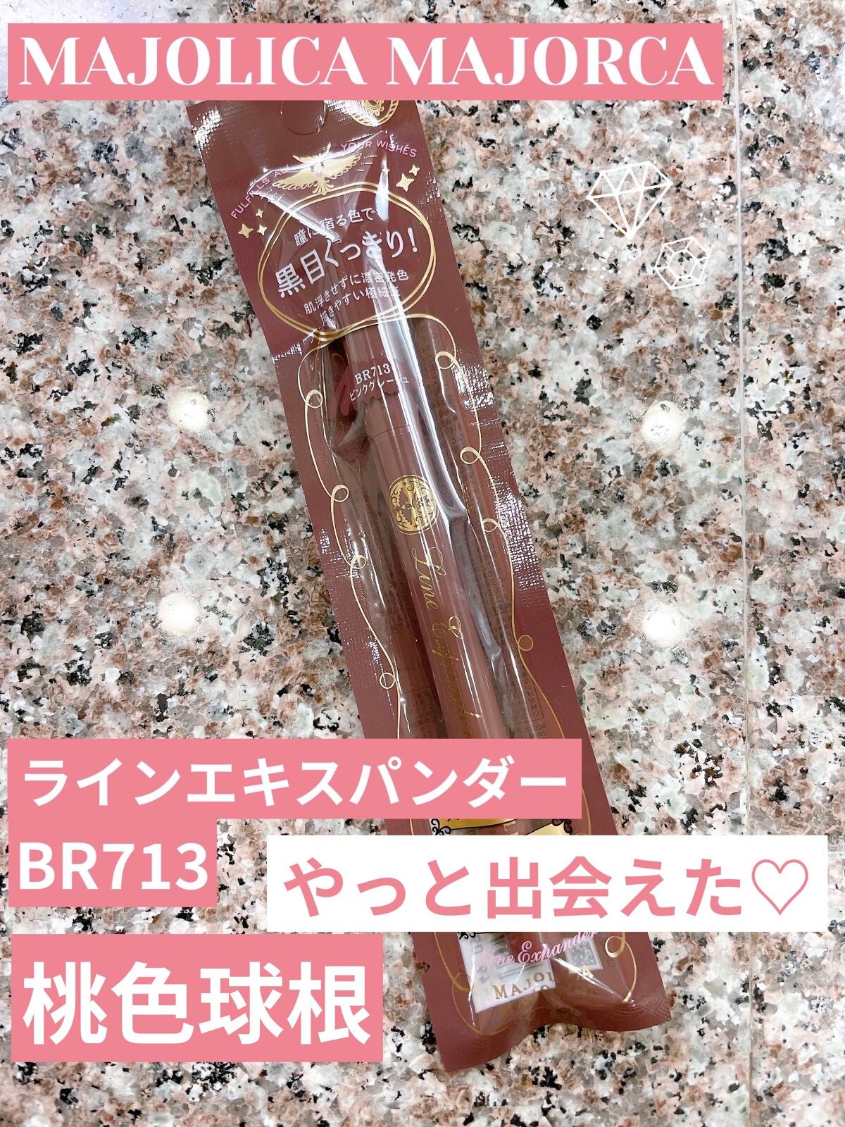 1DAY TATTOO プロキャスト ザ・アイライナー/K-パレット/リキッドアイライナーを使ったクチコミ(1枚目)