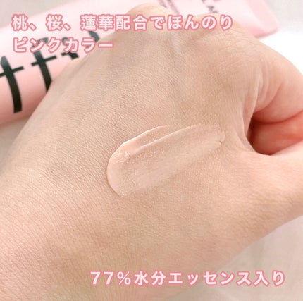 デリケートシルクベールアートプライマー/TFIT/化粧下地を使ったクチコミ(3枚目)