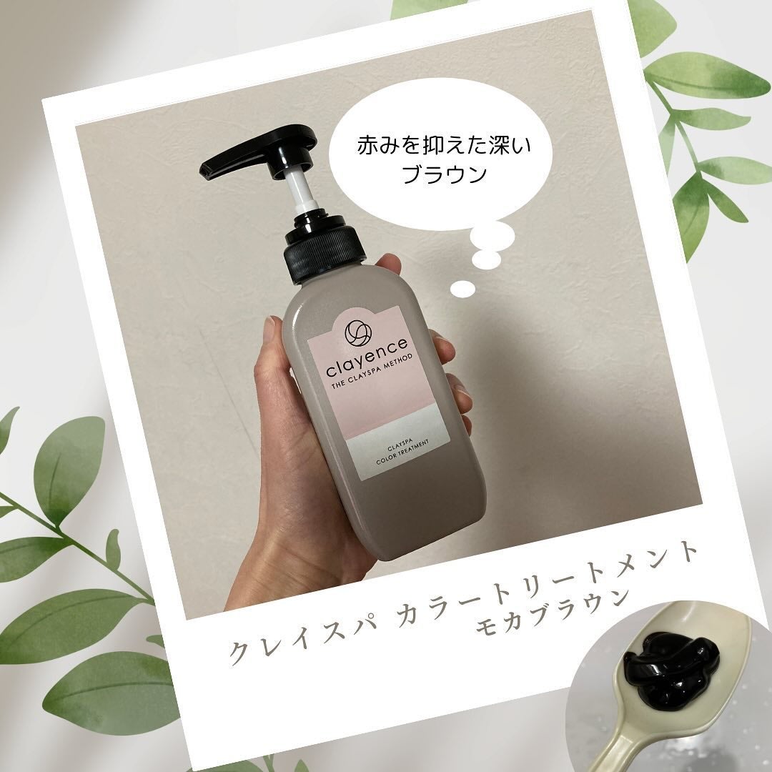 クレイスパ カラートリートメント/clayence/ヘアカラーを使ったクチコミ(4枚目)