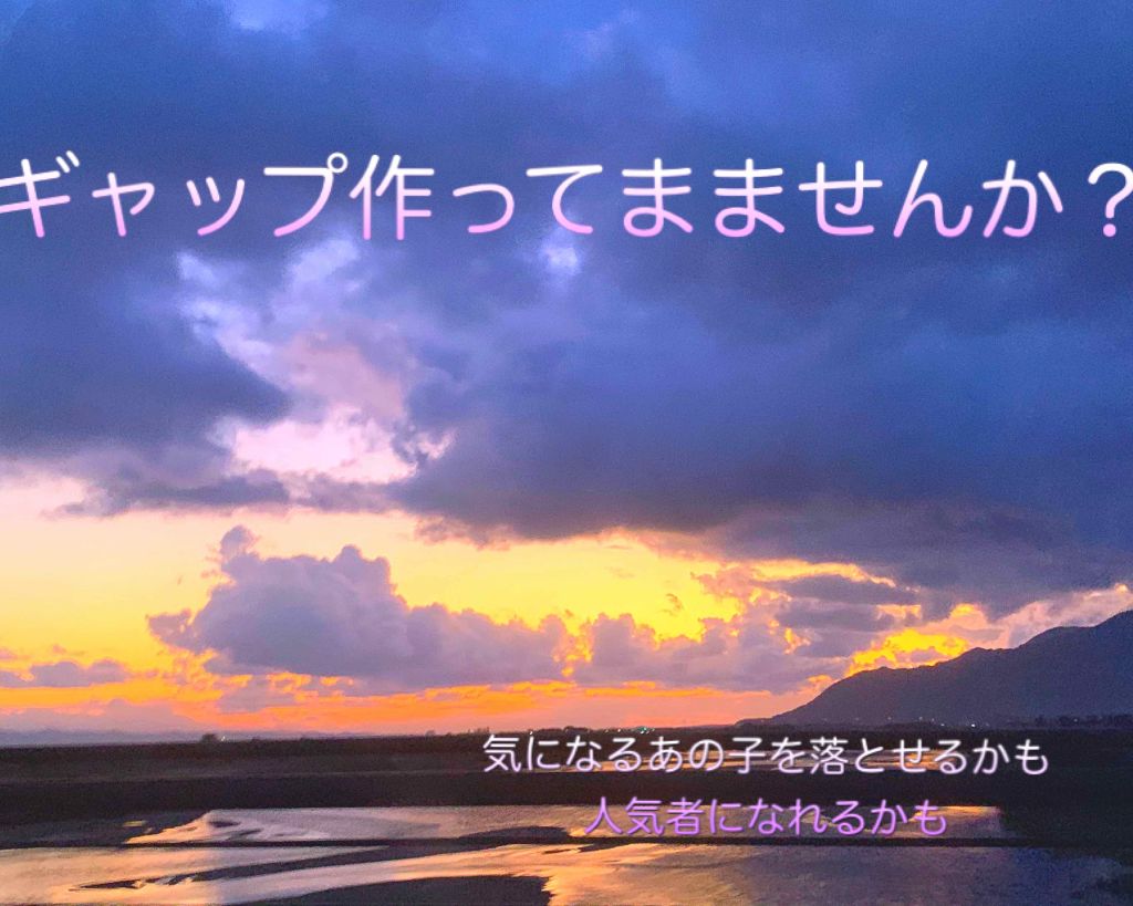 バラ on LIPS 「〜ギャップ作りません?〜ずっとサボっててごめんなさい!!もうか..」(1枚目)