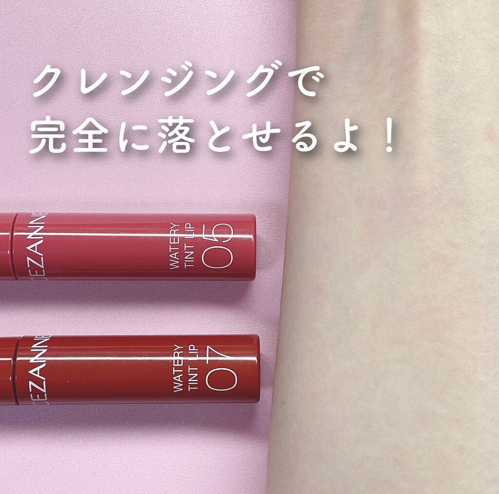 ウォータリーティントリップ/CEZANNE/リップティントを使ったクチコミ(7枚目)