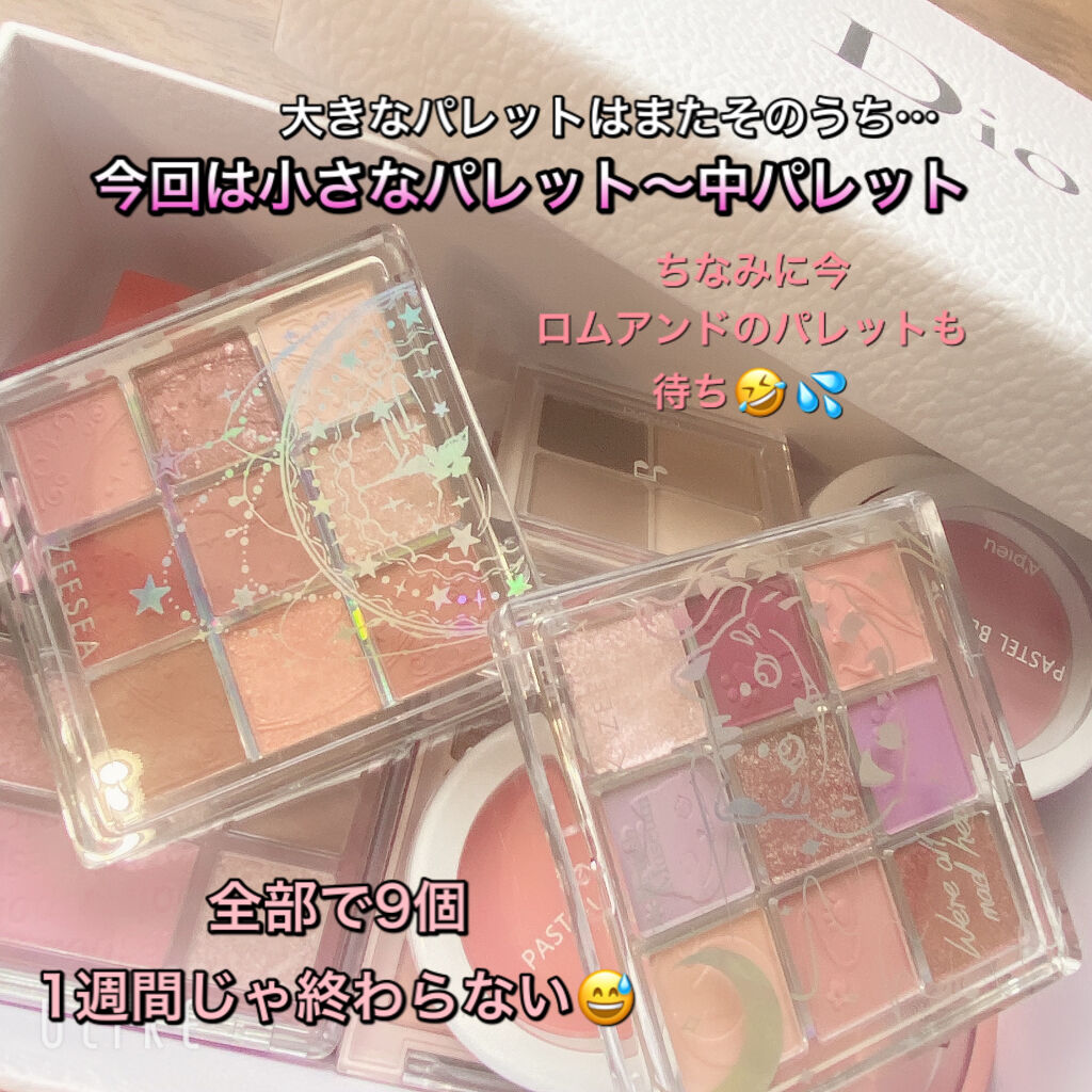 マイフェイブムードアイパレット 9カラー/HOLIKA HOLIKA/アイシャドウパレットを使ったクチコミ（2枚目）