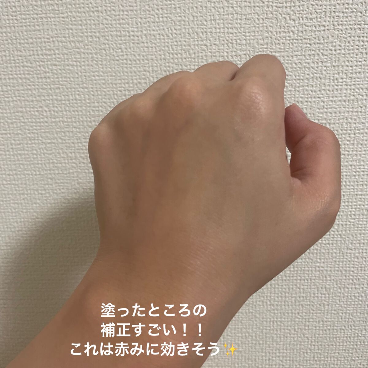 マーメイドスキンジェルUV/キャンメイク/日焼け止めジェルを使ったクチコミ(6枚目)