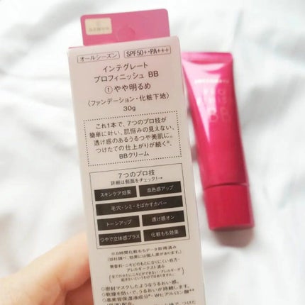プロフィニッシュ BB/インテグレート/BBクリームを使ったクチコミ(4枚目)