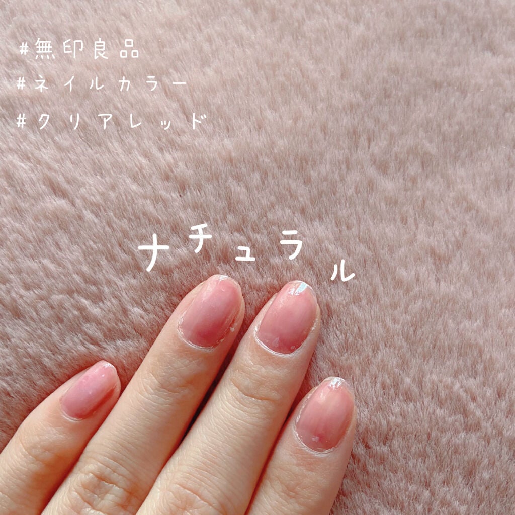 ネイルカラー/無印良品/マニキュアを使ったクチコミ(2枚目)