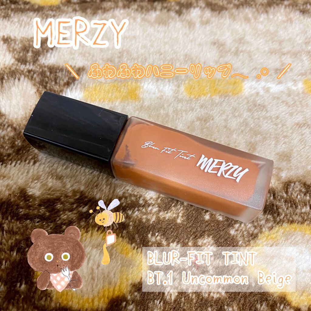 ブラー フィット ティント/MERZY/リップティントを使ったクチコミ（1枚目）