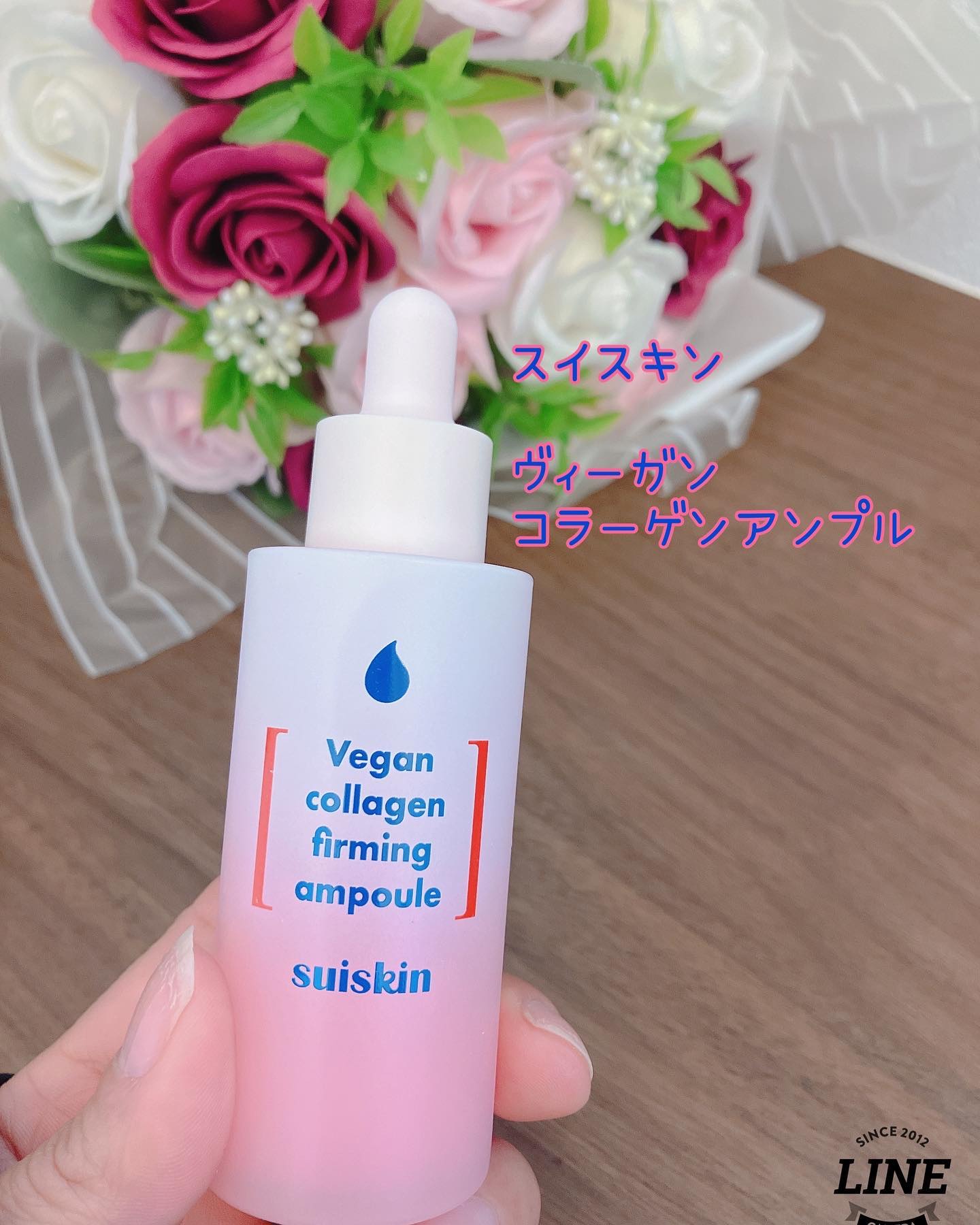 Vegan collagen firming ampoule/suiskin/美容液を使ったクチコミ（1枚目）