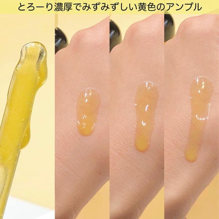 ビタシープラス 化粧水/MISSHA/化粧水を使ったクチコミ(7枚目)