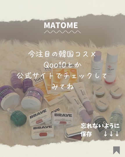 りっちゃん on LIPS 「poppubeautyのイベントへ参加してきました。今注目の韓..」(7枚目)