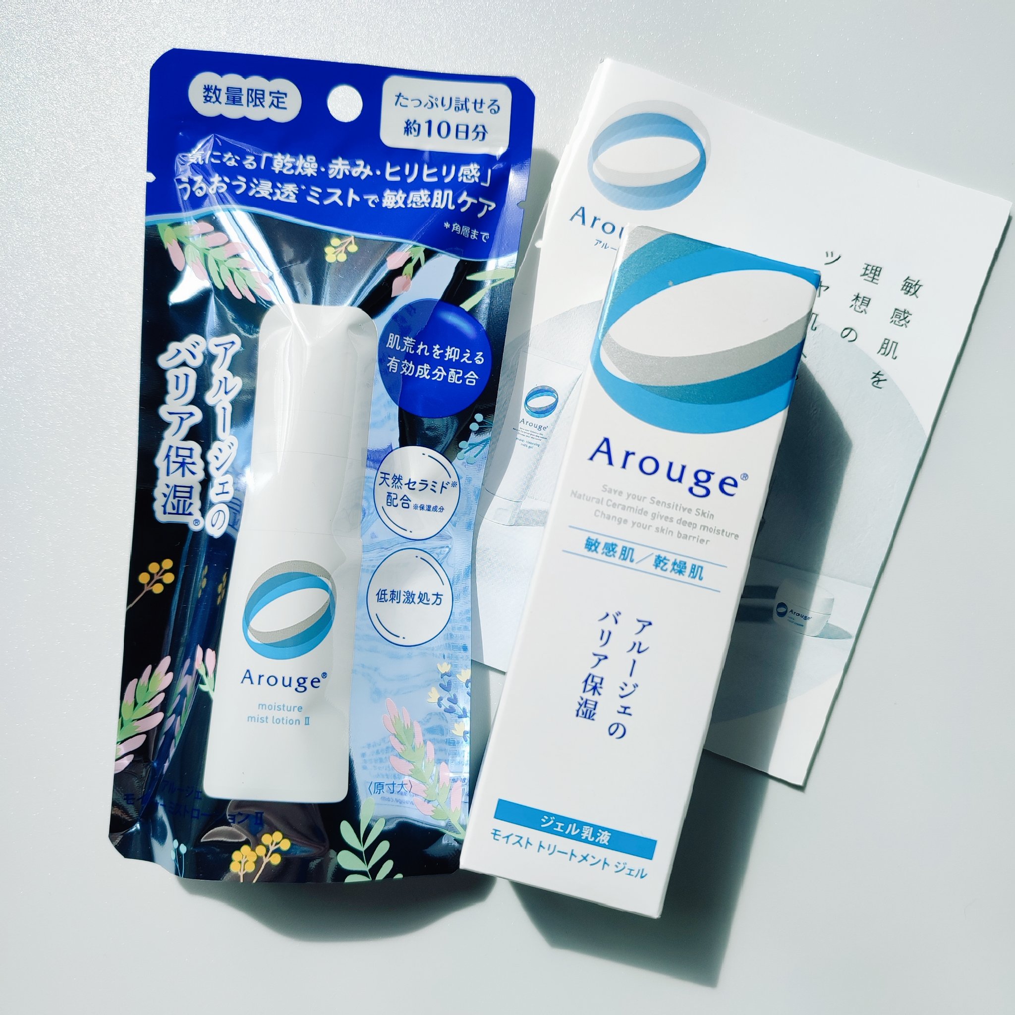 モイスチャー ミストローションII（しっとり）/アルージェ/ミスト状化粧水を使ったクチコミ（1枚目）