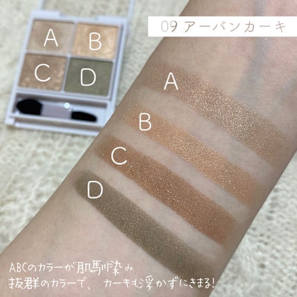 「密着アイライナー」クリームペンシル カーキブラック(バラエティストア限定取扱いカラー)/デジャヴュ/ペンシルアイライナーを使ったクチコミ(2枚目)