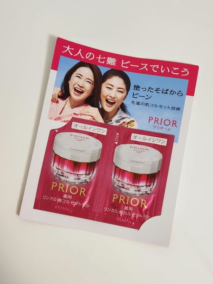 薬用 リンクル美コルセットゲル / プリオールの口コミ 薬用 リンクル美コルセットゲル / プリオールの口コミ