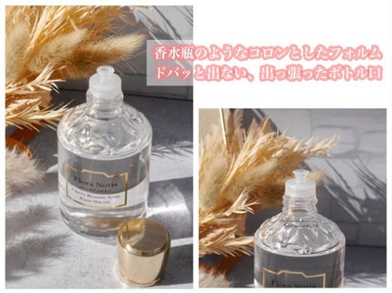 チェリーブロッサム リペアヘアオイル/Flora Notis JILL STUART/ヘアオイルを使ったクチコミ(4枚目)