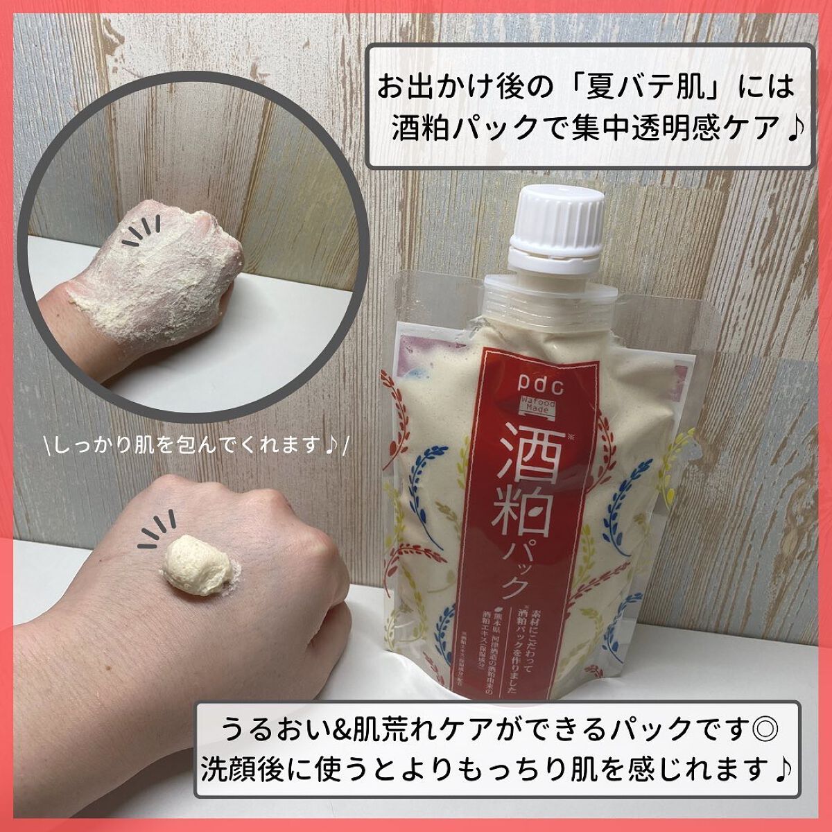 ゆきち@美容家&薬学生 on LIPS 「💊ゆきち薬学&美容豆知識💄第115弾です😁✨@yukichi_..」(9枚目)