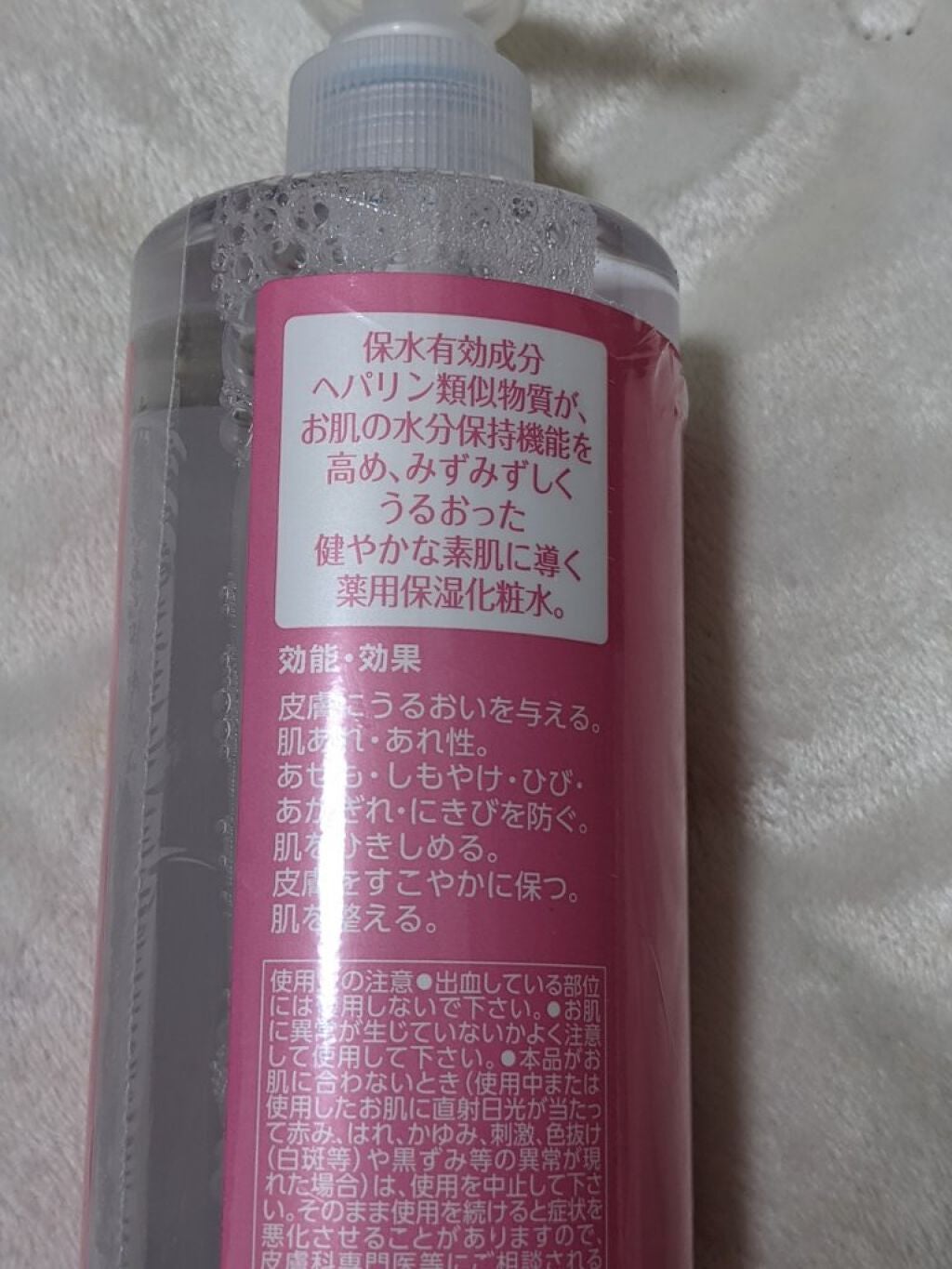 ヘパトリート 薬用保湿化粧水/ゼトックスタイル/化粧水を使ったクチコミ(2枚目)