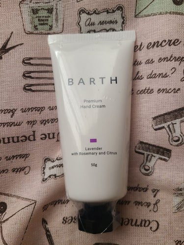 BARTH プレミアムハンドクリームのクチコミ「BARTH   プレミアムハンドクリーム
✨ラベンター✨

就寝美容のハンドクリーム

就寝中.....」（1枚目）