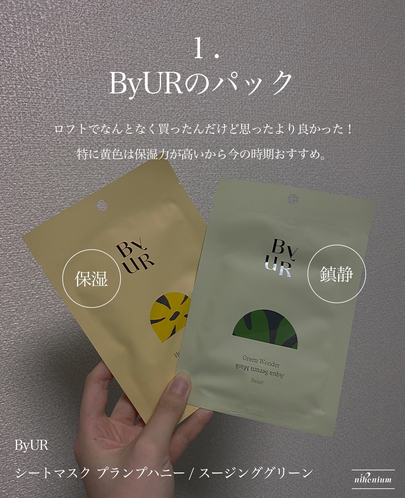 クリアケア拭き取り化粧水/無印良品/拭き取り化粧水を使ったクチコミ(2枚目)