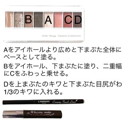 クリーミータッチライナー/キャンメイク/ジェルアイライナーを使ったクチコミ(3枚目)