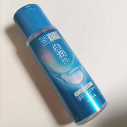 白潤薬用美白化粧水しっとりタイプ   /肌ラボ/化粧水を使ったクチコミ(3枚目)
