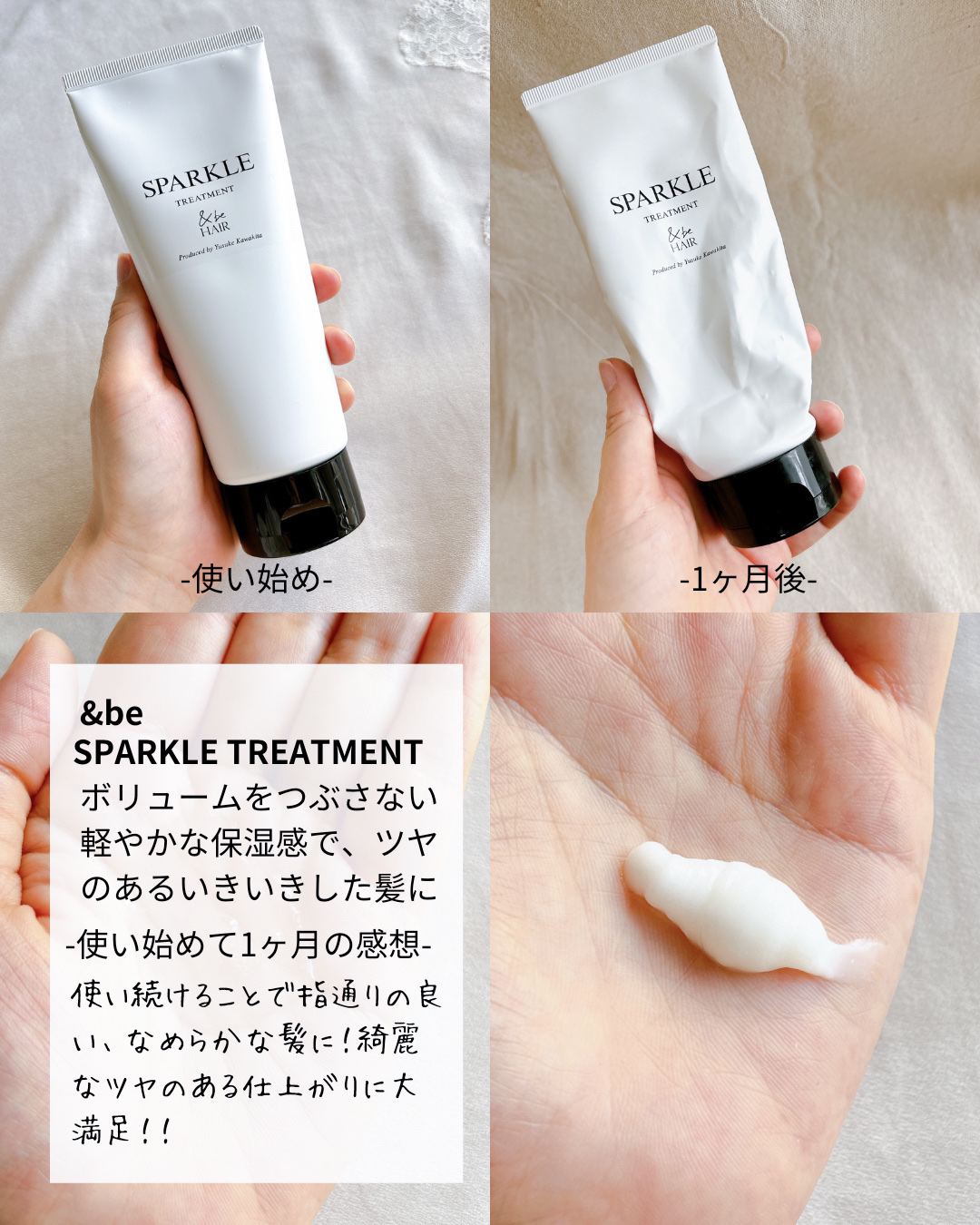 &be スクラブシャンプースミブラック/&be HAIR/市販シャンプーを使ったクチコミ（3枚目）