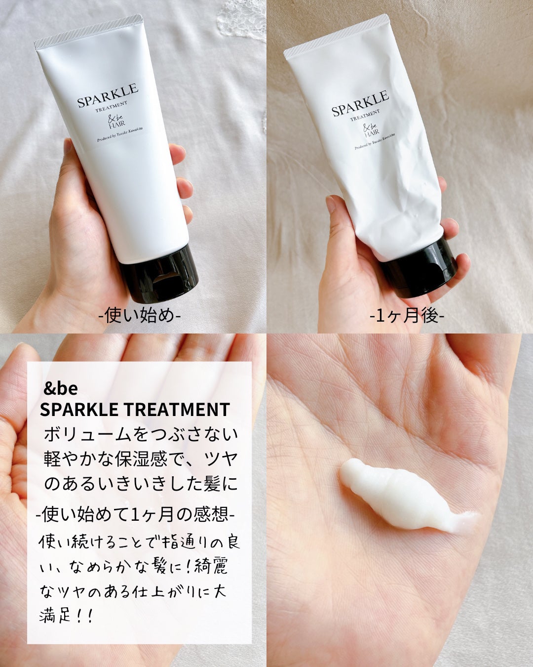 &be スタンドアップシャンプー/&be HAIR/市販シャンプーを使ったクチコミ(3枚目)