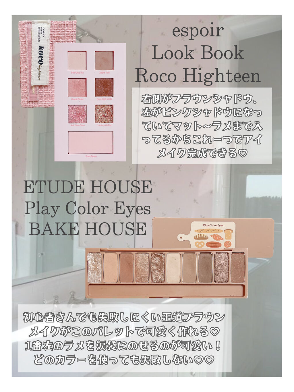 ヴィセ リシェ インスタント アイブロウ カラー/Visée/眉マスカラを使ったクチコミ（2枚目）