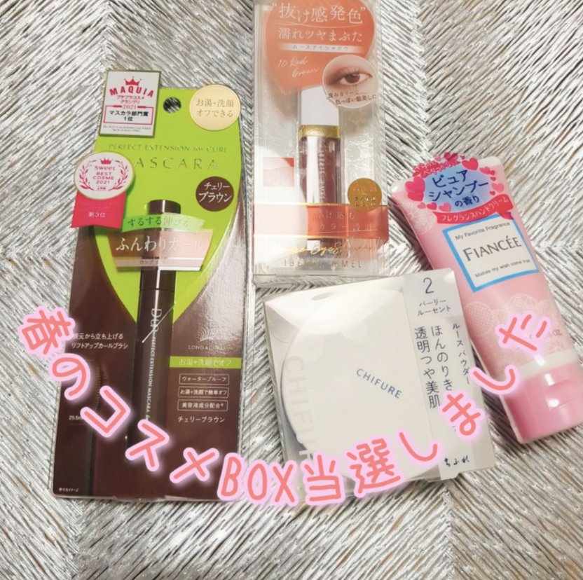 ハンドクリーム ピュアシャンプーの香り/フィアンセ/ハンドクリームを使ったクチコミ（1枚目）