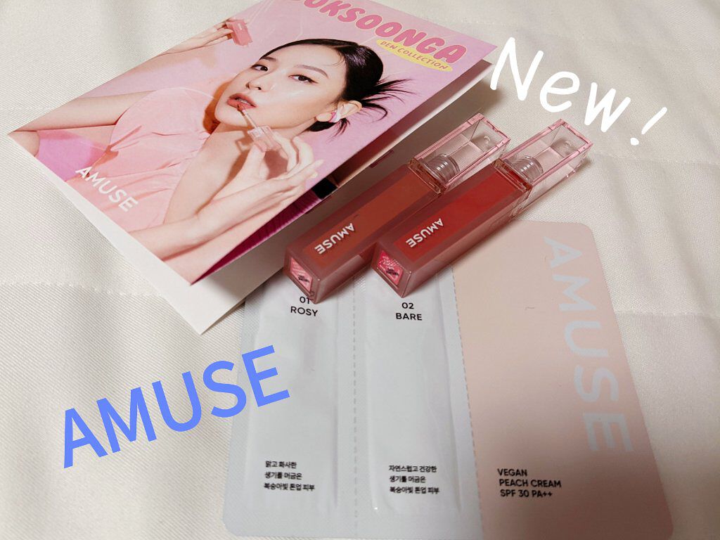 デューティント 【旧】14 ハッピーモモ/AMUSE/リップティントを使ったクチコミ（2枚目）