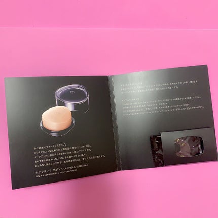 専用ニコル様 2日分×5セット(追加可)クレドポーボーテ シナクティフ サンプル 試してみた】クレ・ド・ポー ボーテ シナクティフ 6アイテム2