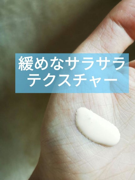 モイスチュアライジング ファンデーション プライマー/PAUL & JOE BEAUTE/化粧下地を使ったクチコミ(2枚目)