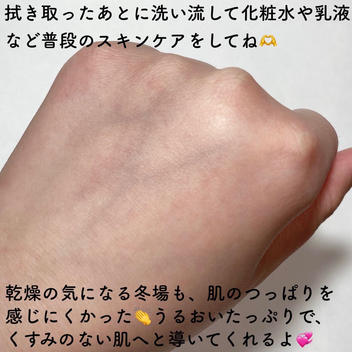 AG アルティメット フェイシャルクリームマスク/AGアルティメット/フェイスクリームを使ったクチコミ(7枚目)