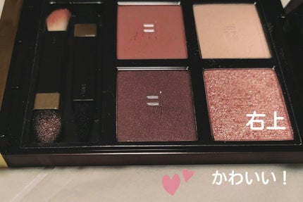 アイ カラー クォード/TOM FORD BEAUTY/アイシャドウパレットを使ったクチコミ(1枚目)
