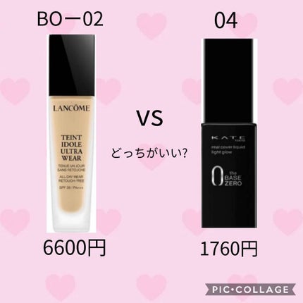 シークレットスキンメイカーゼロ(リキッド)/KATE/リキッドファンデーションを使ったクチコミ(1枚目)
