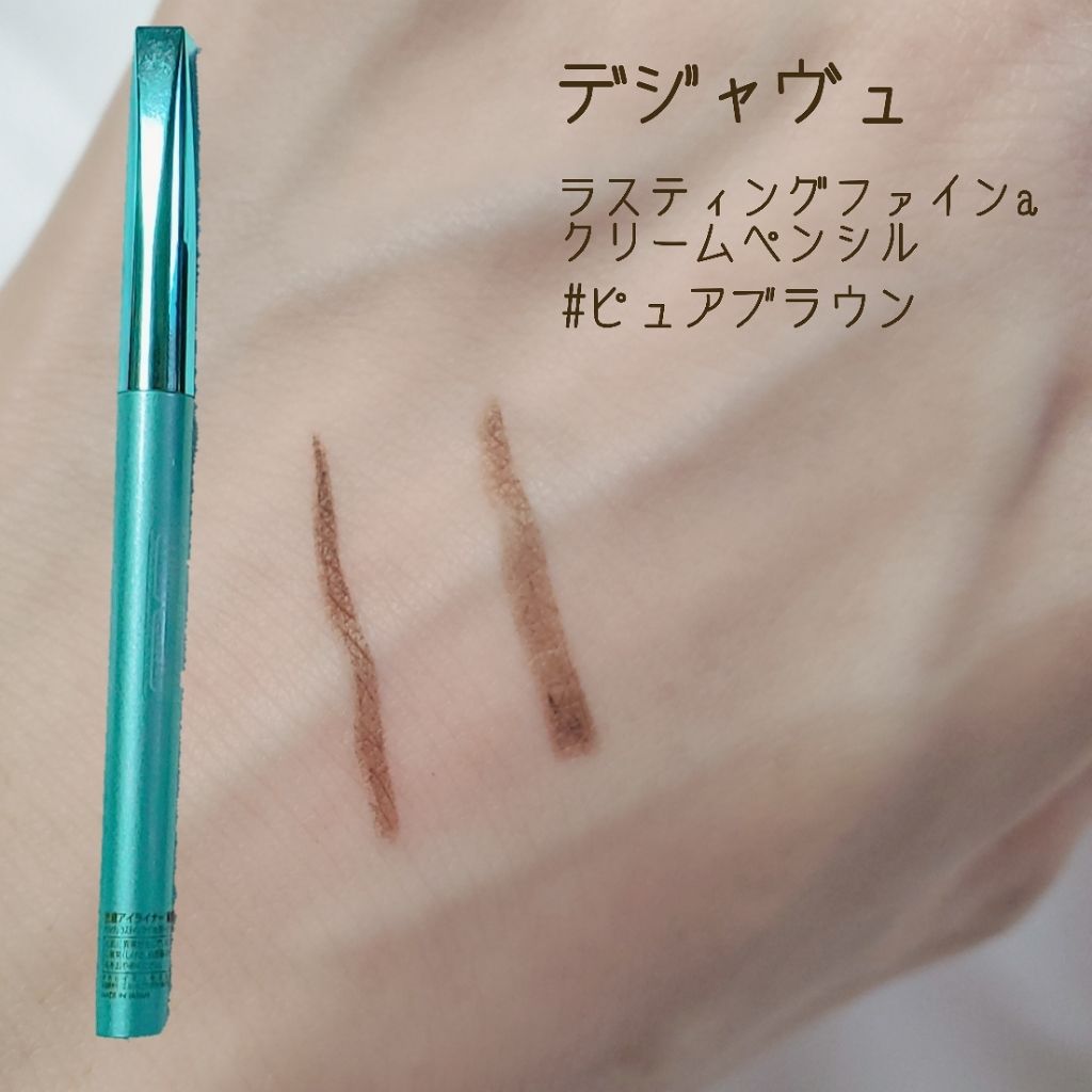 ルージュ ココ/CHANEL/口紅を使ったクチコミ(4枚目)