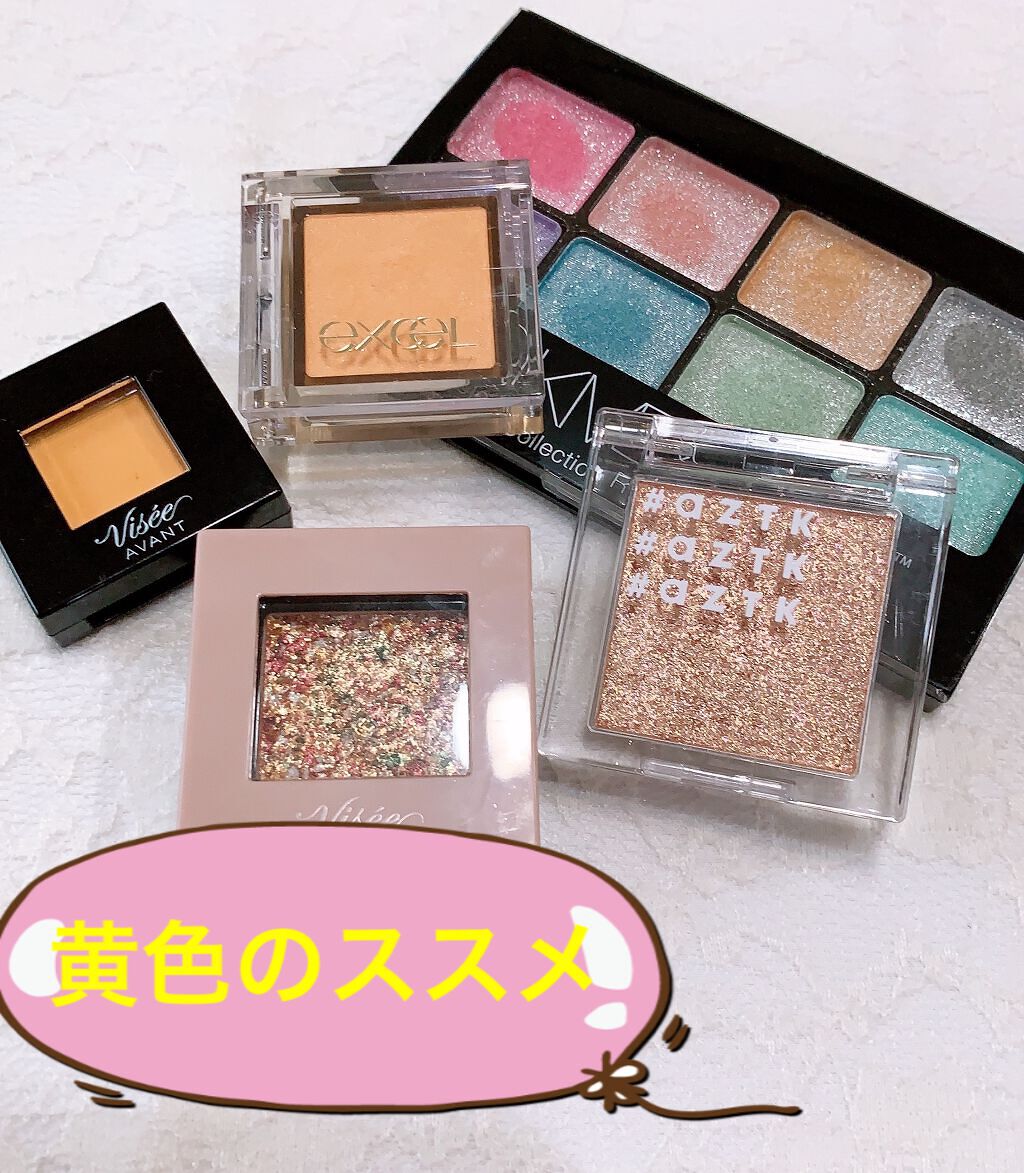 ヴィセ アヴァン シングルアイカラー/Visée/単色アイシャドウを使ったクチコミ(1枚目)