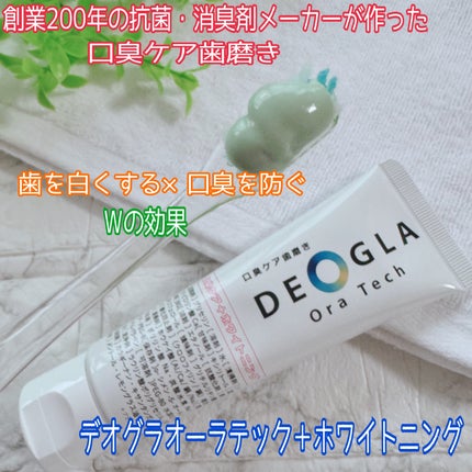 デオグラオーラテック +ホワイトニング/DEOGLA/歯磨き粉を使ったクチコミ(1枚目)