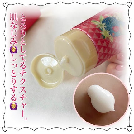 シーランドピューノ ハンド&ネイル テティ〈ハンドクリーム〉/シーランドピューノ/ボディクリームを使ったクチコミ(2枚目)