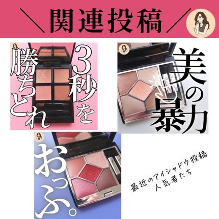 アイ カラー クォード/TOM FORD BEAUTY/アイシャドウパレットを使ったクチコミ(8枚目)