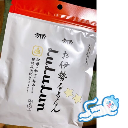 お伊勢ルルルン(木々の香り)(4袋入)/ルルルン/シートマスク・パックを使ったクチコミ(1枚目)