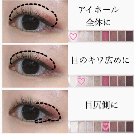 リシェ グラマラスモード アイパレット/Visée/アイシャドウパレットを使ったクチコミ(2枚目)