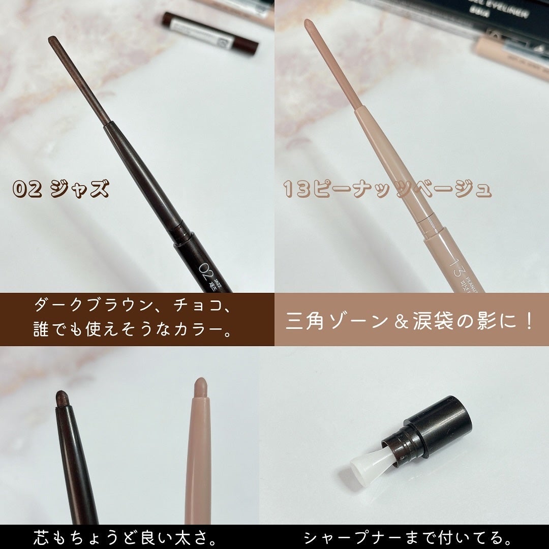 ラストオート ジェルアイライナー/BBIA/ジェルアイライナーを使ったクチコミ(3枚目)