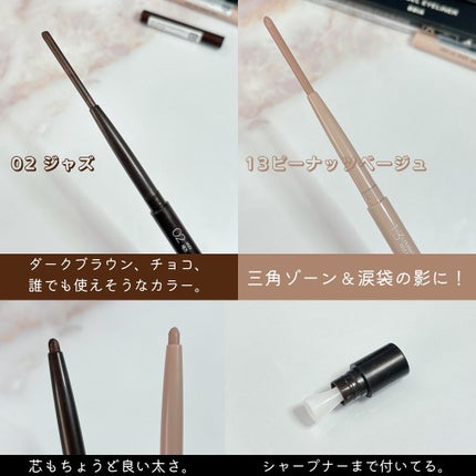 ラストオート ジェルアイライナー 02 ジャズ/BBIA/ジェルアイライナーを使ったクチコミ(3枚目)