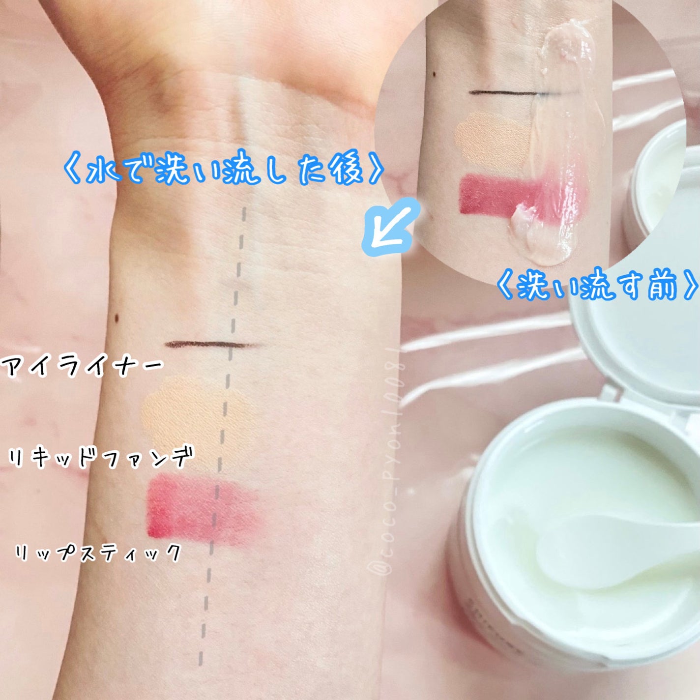 ã¯ã¬ã³ãžã³ã° ããŒã /ã¡ãµã/ã¯ã¬ã³ãžã³ã°ããŒã ã䜿ã£ãã¯ãã³ãïŒ3æç®ïŒ