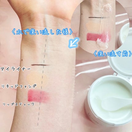 ã¯ã¬ã³ãžã³ã° ããŒã /ã¡ãµã/ã¯ã¬ã³ãžã³ã°ããŒã ã䜿ã£ãã¯ãã³ãïŒ3æç®ïŒ