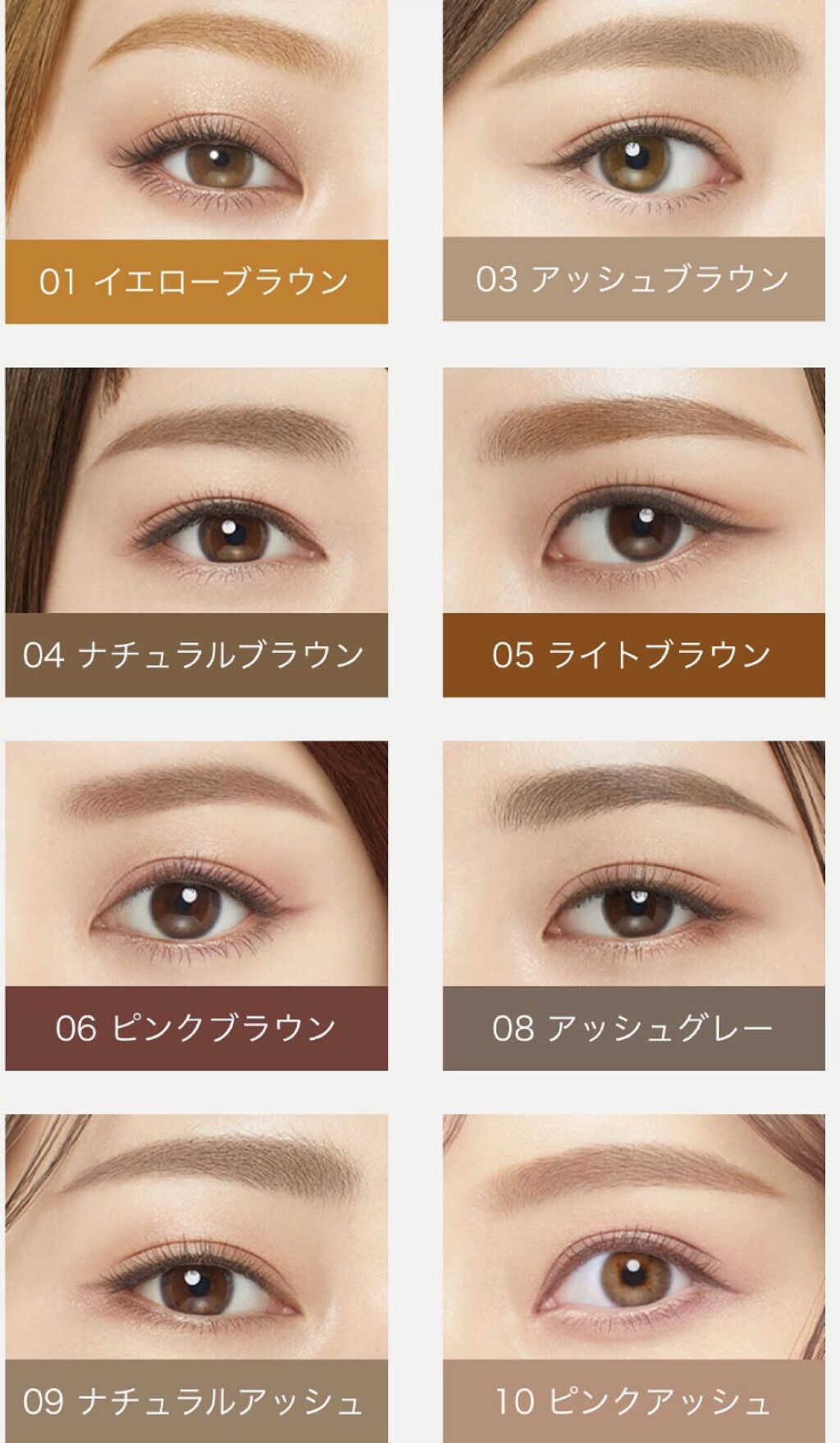 カラーリングアイブロウ/ヘビーローテーション/眉マスカラを使ったクチコミ（1枚目）