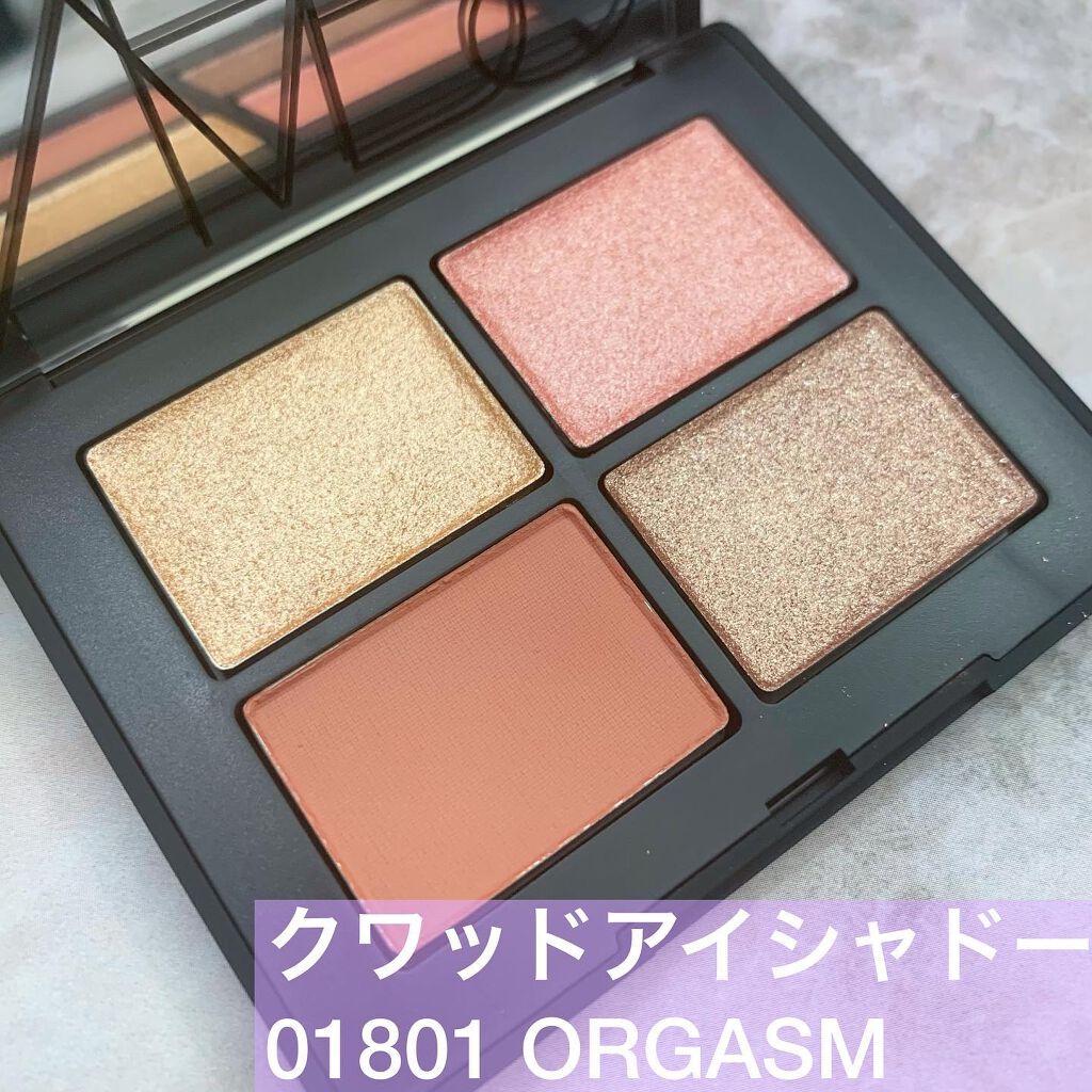 アフターグロー リップシャイン 01619/NARS/リップグロスを使ったクチコミ（2枚目）