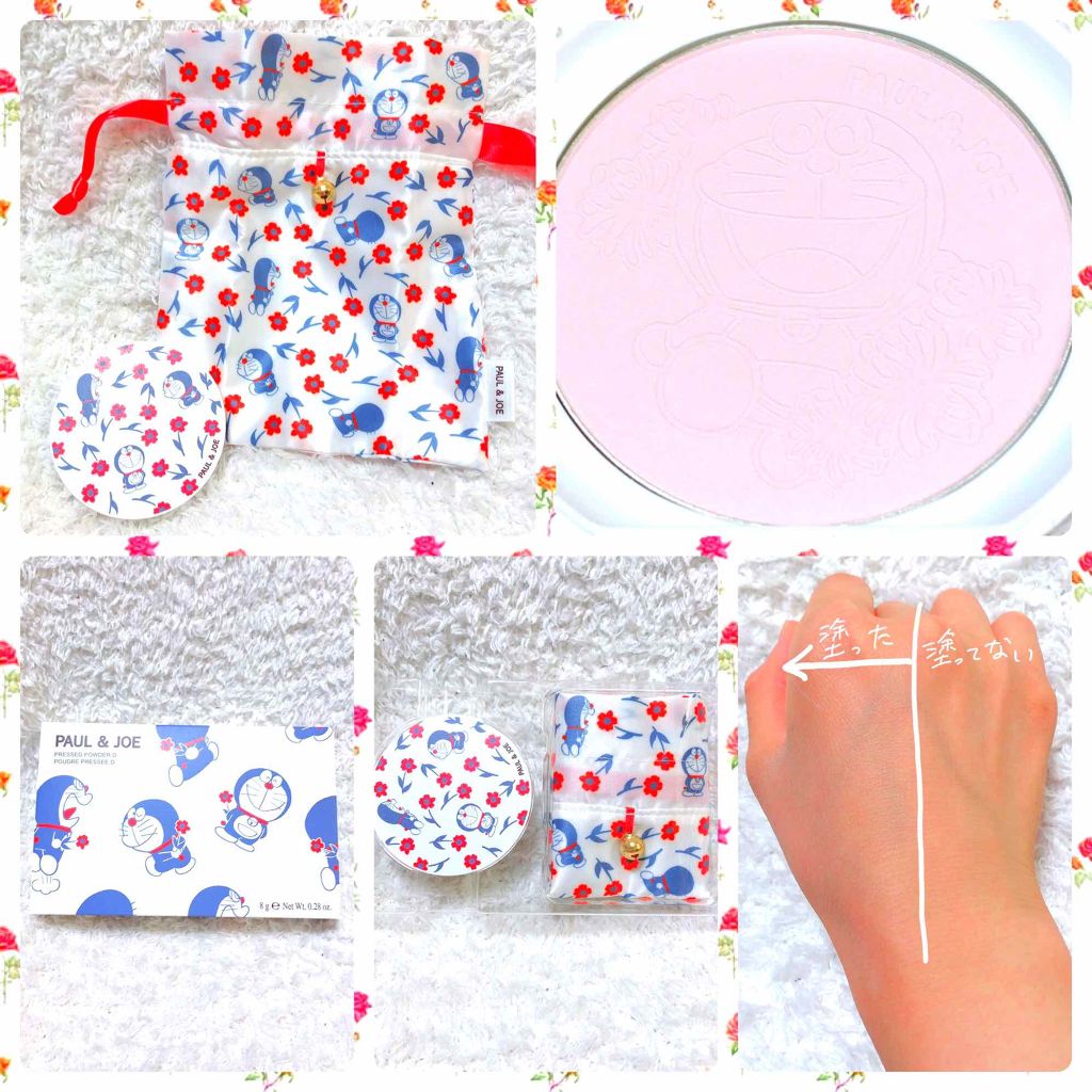 リップスティック D/PAUL & JOE BEAUTE/口紅を使ったクチコミ（2枚目）